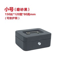 개인 미니금고 고급철판 3자리 비밀번호 수납 대용량 27x36.8x10 그레이, 1개, E. 소 사이즈 열쇠 잠금 검정 여권 수납 가능