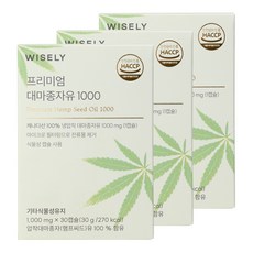 와이즐리 프리미엄 캐나다산 햄프씨드오일 냉압착 대마종자유 1000, 3개, 30정