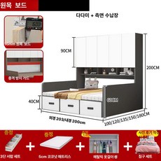 포시즌스토어 책장침대 책장형침대 수납력이좋은 원목, 그레이 A