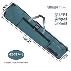 가야금케이스 악기가방 01.GZ02 음악교구 적갈색, 1개, GZ05 그린 163