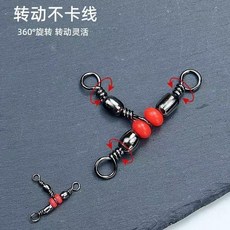 三叉八字環分叉三通連接器分線器三叉轉環釣魚配件 副廠商品, 1個, 8x10,特惠裝 60枚