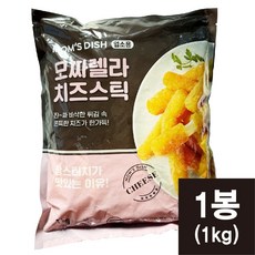 맘스터치 모짜렐라 치즈스틱 1kg 쫀득 고소한 모짜치즈