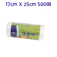 크린랩 롤백 17cm x 25cm, 미니(XS), 500개입, 1개