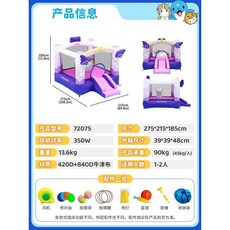 에어바운서 트램폴린 유치원 어린이집 행사용 야외 슬라이드 에어미끄럼틀, 30. 유니콘 트램펄린 (팬 악세서리 포함)