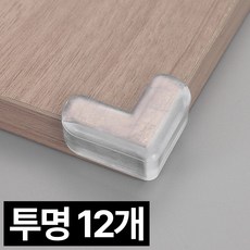 디심플 투명 모서리 보호대 L형, 코너형, 12개