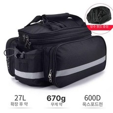 자전거 짐받이 가방 대용량 방수 27L 안장 투어백 사이클 여행 국토종주 패니어백, 블랙 백팩  레인 커버, 1개
