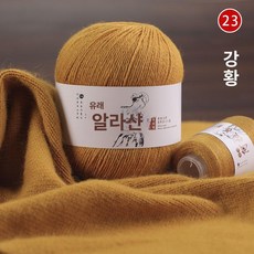 사비오코 캐시미어콘사 수퍼 2합 털실 뜨개질실 500g