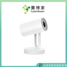 CyberMaster Starfish plus 專屬星幻投影鏡頭 打造浪漫星空房, 1個, Starfish Plus 升級版1080P