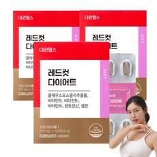 대원제약 레드컷 다이어트 콜레우스포스콜리 식약처인증, 60정, 3개