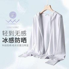 防曬服 冰感冰絲衣 男女夏季防紫外線輕薄透氣外套 UPF 50+, 1個, 女款玉石白【無帽檐】XL