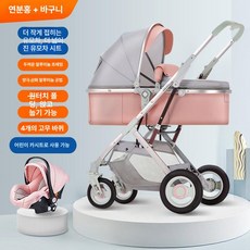 강아지 유모차 애견 중형견 접이식 소형견 개모차, 로터스핑크 바구니 포함
