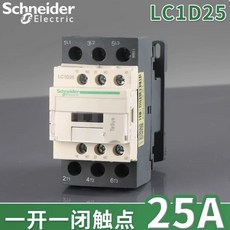 Schneider 施耐德 LC1D25 交流接觸器 25A, 1個, LC1D25,Q7C AC380V