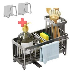 리빙간지 싱크대 수납형 물빠짐 수세미걸이 수세미거치대, 1개, 그레이