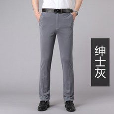 阿堯的店 商務西裝長褲，四面彈力，直筒褲