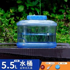優選 戶外水桶家用儲水用純淨水桶塑料茶几蓄水桶礦泉車載帶龍頭水箱 副廠商品, 1個, 5.5升藍色水桶+備用蓋+刷