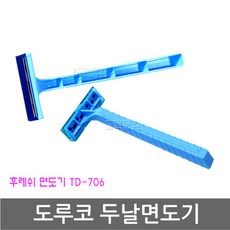 (올핀) [도루코] 프레쉬두날 일회용면도기 TD-706, 1개입, 1개