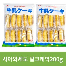 시아와세도 밀크케이크 200g 부드러운 개별 카스테라 디저트간식 일본과자, 2개