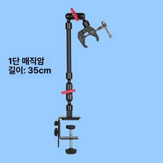 만능브라켓 다용도스탠드 촬영장비거치대 다관절암 촬영 플레이트 만능 클립 다용도 거치대, 1개, 1단 매직 암
