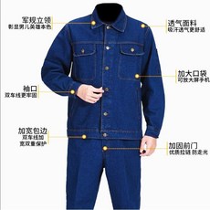牛仔棉工作服電焊套裝 鞦鼕防燙耐磨加厚焊工上衣勞保褲, 1個, 03款牛仔套裝,特殊體型