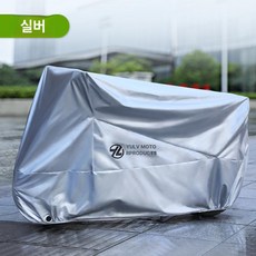오토바이 전동차 방수 방진 방염 차양 두꺼운 보호 커버, 1개, 실버