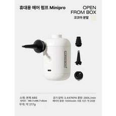 쇼파 풍선 야외 튜브의자 접이식 빈백 매트리스 캠핑클럽, 전기