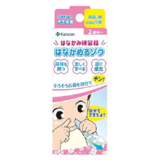 카네손 코풀기 연습세트 다치지않는 소재 25년 리뉴얼버전, 1개