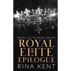 (영문도서) Royal Elite Epilogue Paperback, Blackthorn Books, English, 9781685450281