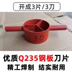 대나무자르는칼 대나무쪼개는칼 대나무 도구 분할, 3개 분할 (3칼)