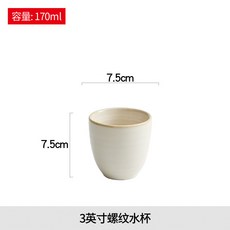 家用餐廳螺紋餐具套裝高級現代輕奢酒店擺盤擺臺套裝陶瓷餐具批發, 1個, 螺紋水杯(白均釉)
