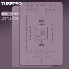 와이드 특대형요가매트 미끄럼방지 두꺼운 헬스장 홈트 퍼플 200x130cm 10mm, 줄넘기 요가 푸쉬업 3-in-1 (퍼플)