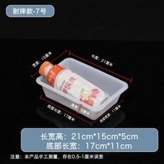 優選 食品展盒子零食塑料盆大白盒食物收納盒塑料盒子長方形塑料盒廚房 副廠商品, 1個, 5個裝 1份5個,耐摔款-3號 35*28*9cm