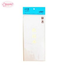 서락 [우진] 1000 금박 이중결혼봉투 용돈봉투