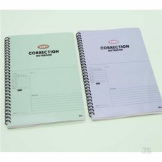 짱이싸인 오답 노트 랜덤 초등오답공책