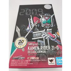 가면라이더 지오우 디케이드 아머 반다이 3637219