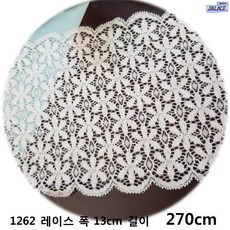 DKLACE-1262 / 자가드 스판 레이스 폭 13cm 3 color, 3개, 화이트