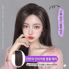 프라임리솔브 부분 가발 볼륨 정수리 옆머리, 3개, 내추럴 블랙