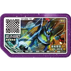 Pokemon正版五星卡【新】Gaole傳說legend三彈七彈/正版/五星/四星卡片專賣區/究極異獸/烈空坐, 1個, 基格爾德, 紫色