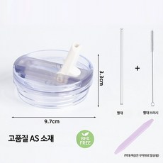 스탠리호환 교체용 뚜껑 20온스 591ml 30온스 887ml 40온스 1.18L 텀블러, 1개, 40온스 화이트 뚜껑