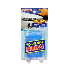 Willson 美容磁土 輕鬆去除車身污垢 恢復光滑亮麗, 1個, 100g