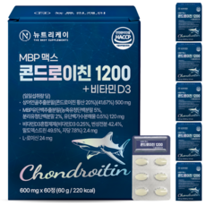 뉴트리케이 미국산 저분자 MBP 맥스 상어연골 콘드로이친 1200 + 비타민 D3 식약청 인증, 6박스, 60정