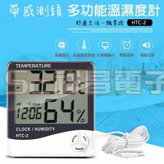祥昌電子 HTC-2 多功能溫濕度計 帶外置感測頭 鬧鐘功能, 1個