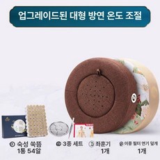 쑥 좌훈방 좌식 뜸방석 발뜸부개 포단 서울 걸상 온열, 온도조절 방연 브라운 54개+5종 A, 1개, 기본 색상