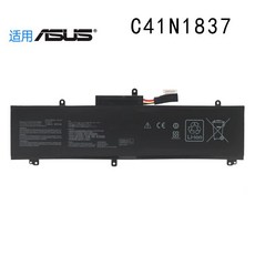 適用於華碩 ASUS 冰銳2 C41N1837 GA502DU/LV/LU/I GX502LWS/GW 筆記型電腦電池, 1個