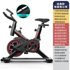 미니 실내 자전거 운동기구 유산소 홈트 키즈카페, 1개, 1cm, 블랙 업그레이드 심박 키1.2-1.8m