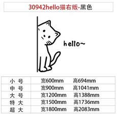 카페벽장식 벽면인테리어 홈카페인테리어 소품 벽장식, S. 블랙 2mm
