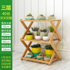實木落地式花架，多層設計，適用客廳、陽臺，綠蘿多肉置物架，組裝方便, 三層-40長-交叉花架