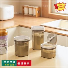 桃園出貨 卡通小黃鴨奶粉盒 雙重密封防潮分格 嬰兒奶粉盒外出便攜 奶粉豆粉密封罐 咖啡罐茶葉, 茶色,中號1300ML, 1個