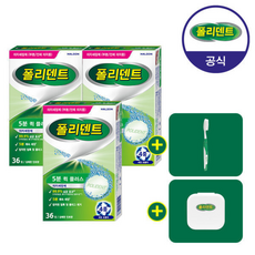 폴리덴트 5분 퀵 의치 세정제 x+, 3박스