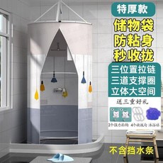 冬季圓形加厚保溫淋浴帳 儲物袋可收攏, 1個, 特厚 儲物袋可收攏 文藝弔燈,小號：直徑80釐米 高約2米