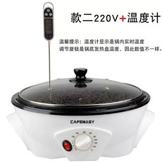 깨볶는기계 깨 땅콩볶는기계 견과류 볶는 로스팅 땅콩 원두 콩, 1, R. 모델 2 온도계  커피 로스터